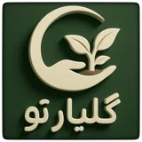 گلیارتو