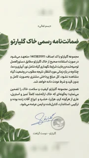 نمونه استوری